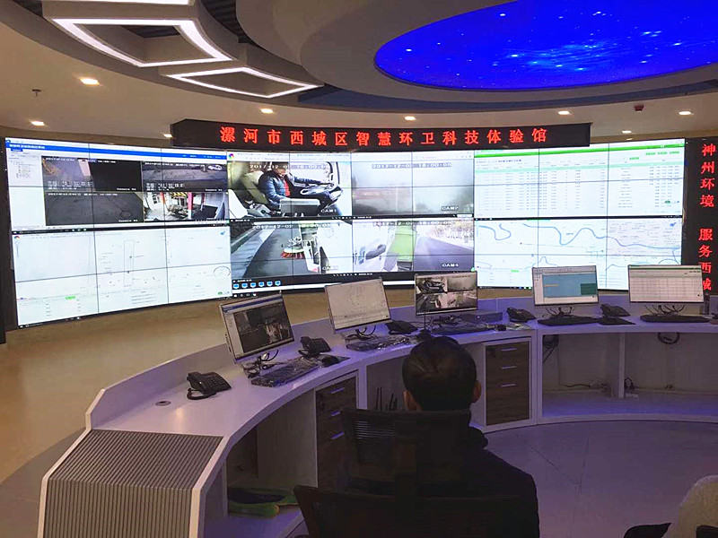 神州漯河智慧環衛平臺.png